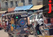 रोडवेज बस स्टॉप पर लगा भीषण जाम,ई-रिक्शा चालकों के हौसले बुलंद