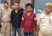 पुलिस भर्ती अभ्यर्थी से बस में विवाद, दो युवक शांति भंग में गिरफ्तार