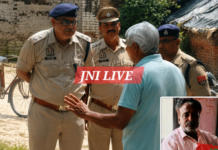 खेत से लौटते समय किसान का मिला शव, हत्या की आशंका