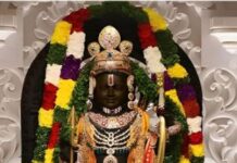 श्रीराम विग्रह की प्राण प्रतिष्ठा का भव्य और दिव्य आयोजन आज से होगा शुरू