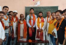 शमशाबाद में राष्ट्रीय अधिकार मोर्चा की ब्लॉक व नगर कार्यकारिणी का गठन