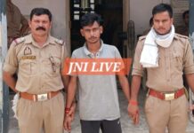 साइबर ठगी के आरोपी को पुलिस ने दबोचा, 20 बारकोड बरामद