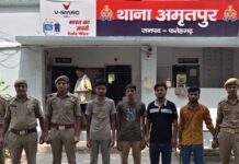 खाते उपलब्ध कराकर साइबर ठगी में मदद करने वाले चार आरोपी गिरफ्तार