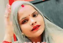 महिला की संदिग्ध मौत, मायके पक्ष ने लगाया मारपीट का आरोप