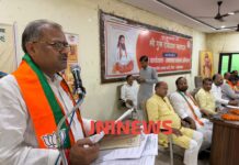 भाजपा ने समरसता संकल्प अभियान के लिए कसी कमर