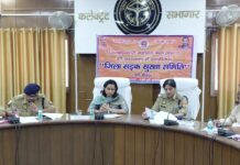 सड़क सुरक्षा समिति की बैठक में दुर्घटनाएं रोकने पर जोर