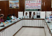 मानव तस्करी की रोकथाम को लेकर जिला स्तरीय समीक्षा समिति की बैठक संपन्न