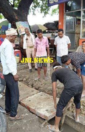JNI NEWS
