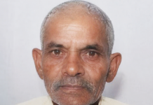 ट्रॉली पर तिरपाल डाल रहे किसान को पिकअप ने रौंदा, इलाज के दौरान मौत