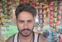 साइबर ठगों ने ग्रामीण को गिरफ्तारी का भय दिखाकर ठगे 10 हजार