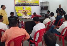एनपीएस-यूपीएस और टीईटी के विरोध में संयुक्त संघर्ष संचालन समिति ने आयोजित की संकल्प सभा