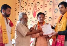राष्ट्रीय अधिकार मोर्चा के नवाबगंज ब्लॉक का गठन