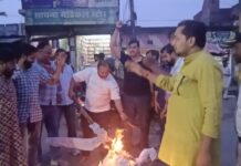 राहुल गांधी के खिलाफ भाजयुमो ने फूंका पुतला