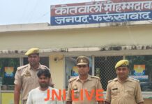 30 लाख लूट में फरार चौथा आरोपी भी नकदी व तमंचा सहित गिरफ्तार