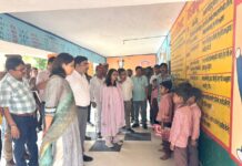 डीएम कों छात्र पंजीकरण, शिक्षक उपस्थिति, साफ-सफाई व मध्यान्ह भोजन की व्यवस्था मिली असंतोष जनक