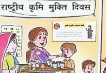 15 अगस्त से पहले बच्चों को खिलाई जाएगी कृमिनाशक दवा