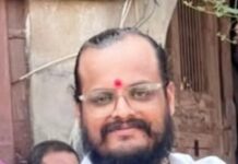 हिंदू समाज पार्टी के प्रदेश अध्यक्ष अंकित तिवारी ने दिया इस्तीफा