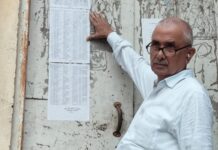 तहसील सदर बार एसोसिएशन चुनाव का कार्यक्रम घोषित, प्रत्याशियों ने बढ़ाई सक्रियता