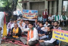 यूजीसी के नियमों के विरोध में राष्ट्रीय अधिकार मोर्चा का कलेक्ट्रेट पर धरना-प्रदर्शन