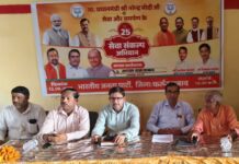 सेवा संकल्प अभियान को लेकर भाजपा की कार्यशाला आयोजित