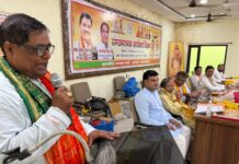 भाजपा की संगठनात्मक बैठक में 2027 की तैयारियों पर जोर, बूथ स्तर तक सक्रियता बढ़ाने का आह्वान