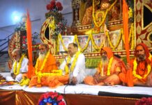 सूर्य पूजन के साथ 38वें मानस सम्मेलन का भव्य शुभारंभ