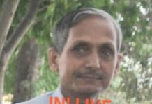प्रधानाचार्य अनिल कुमार सिंह निलंबित, वित्तीय अनियमितताओं के आरोपों की होगी जांच