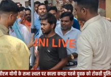 सीएम योगी के सभा स्थल पर काले कपड़ों पर रही पाबंदी, चाक-चौबंद रही सुरक्षा