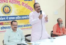 20 अक्टूबर को होगा विजयदशमी समारोह व शस्त्र पूजन