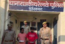 ट्रेन में चोरी के मामले में दो आरोपी गिरफ्तार, मोबाइल व नकदी बरामद
