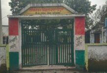 बीएसए के आदेशों की उड़ी धज्जियां, समय से पहले बंद मिले कई विद्यालय